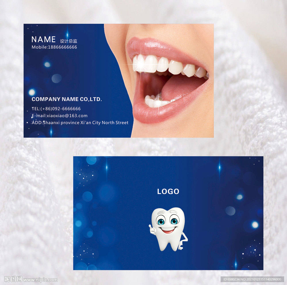 口腔名片