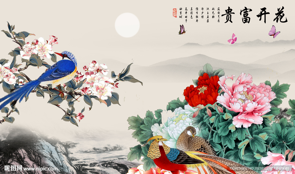 花开富贵电视背景墙