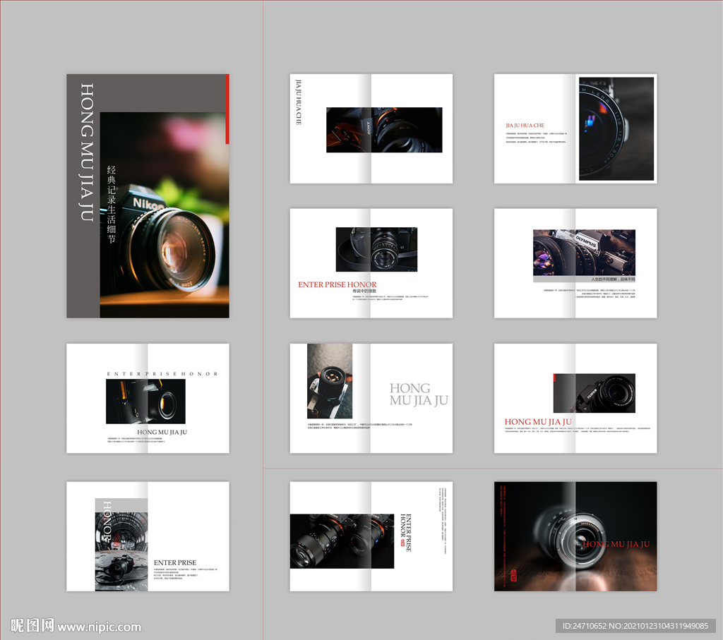 高端单反相机画册