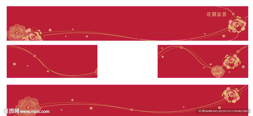 商场商铺广告宣传活动装饰大展板