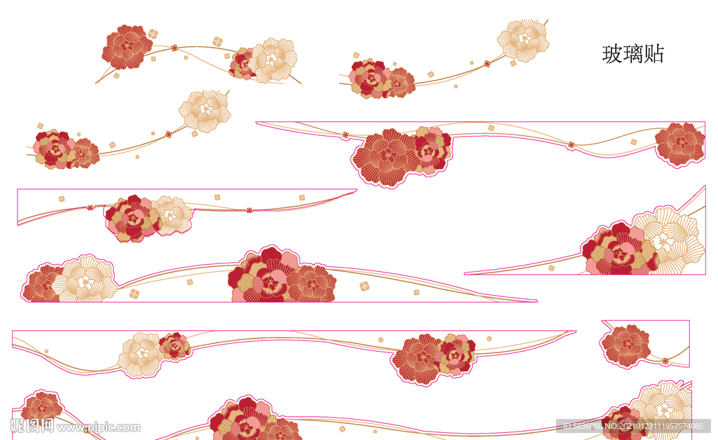 商场商铺活动装饰玻璃大贴纸图案