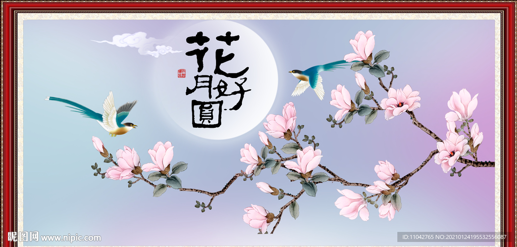 玉兰花 花好月圆