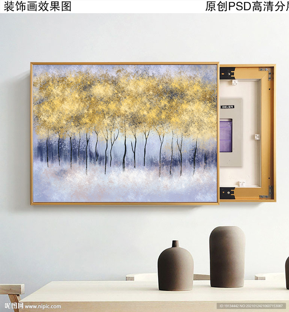 手绘油画风景电表箱装饰画