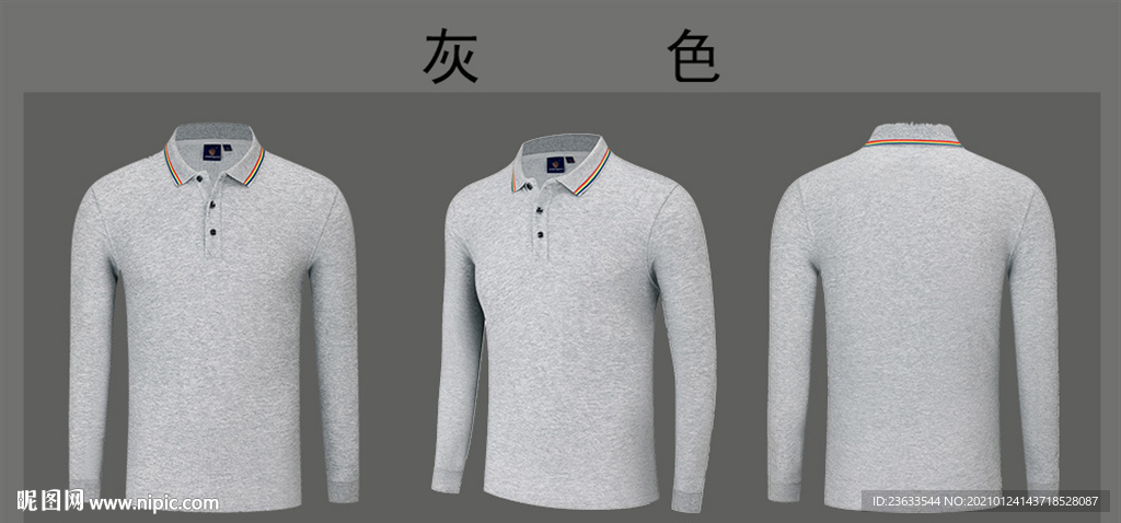 灰色刺绣POLO衫图片