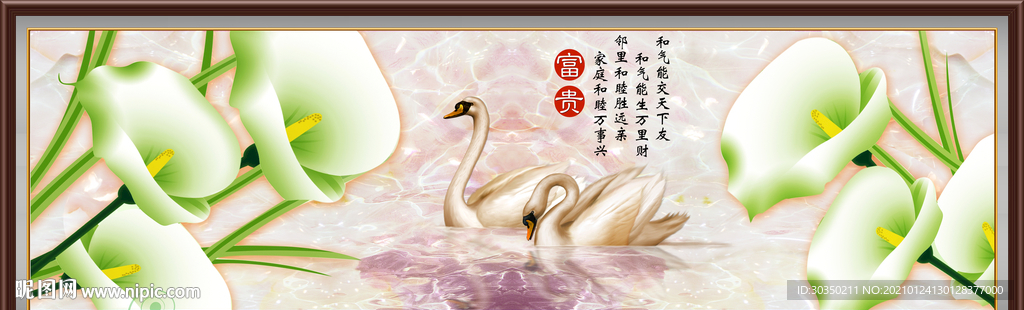 现代简约百合花装饰画