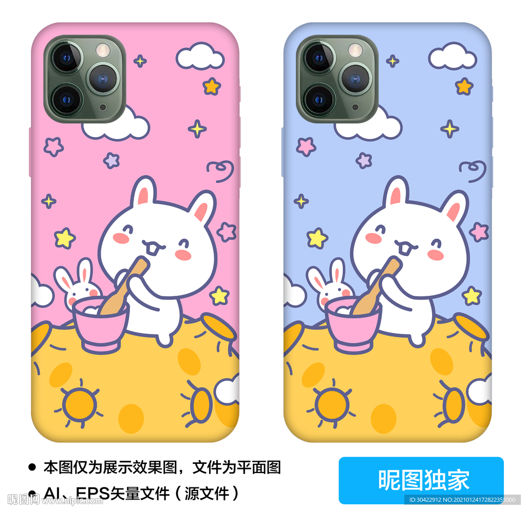 可爱太空月球兔子AI插画