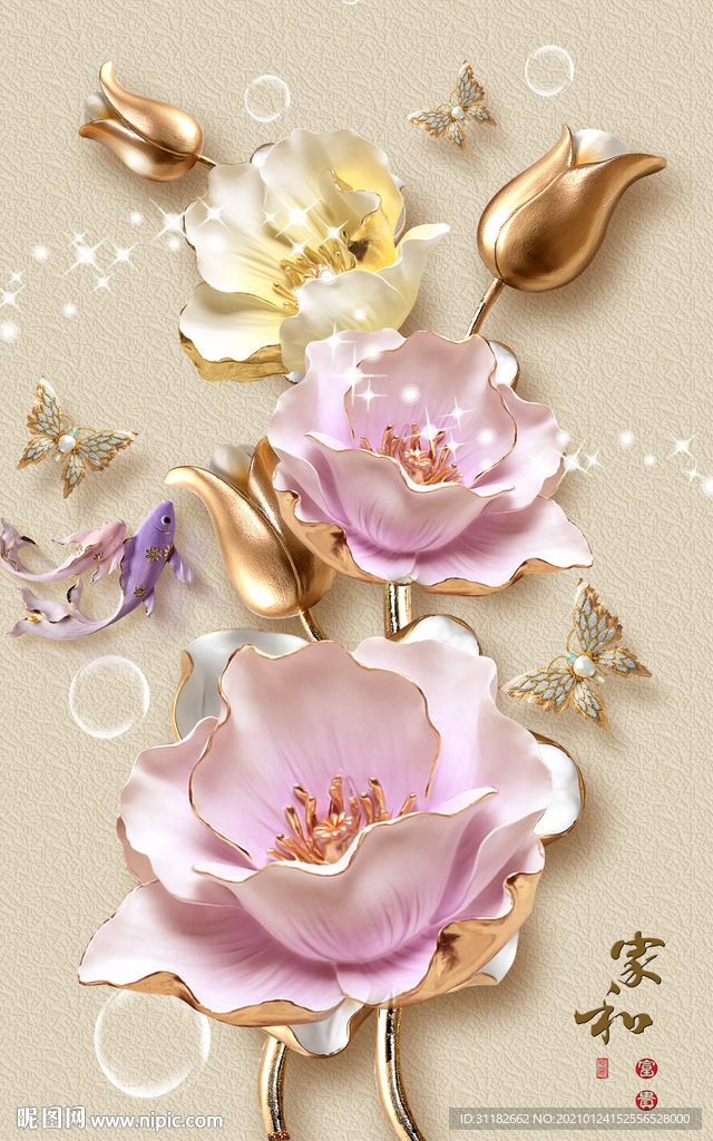 家和富贵百合花玄关