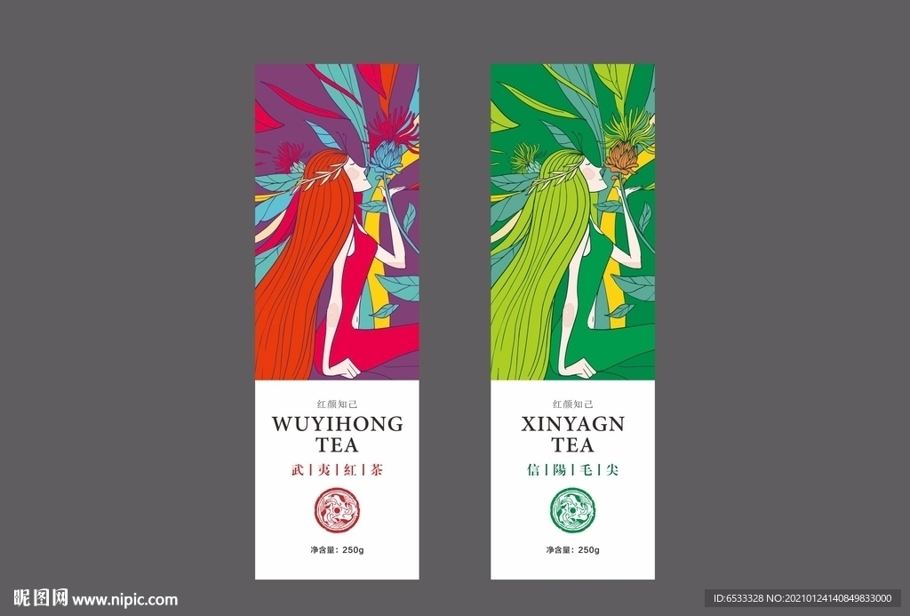 茶叶标签