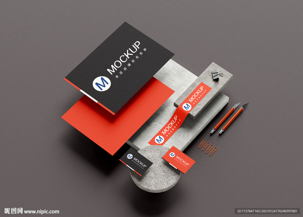 企业高端文化vi样机