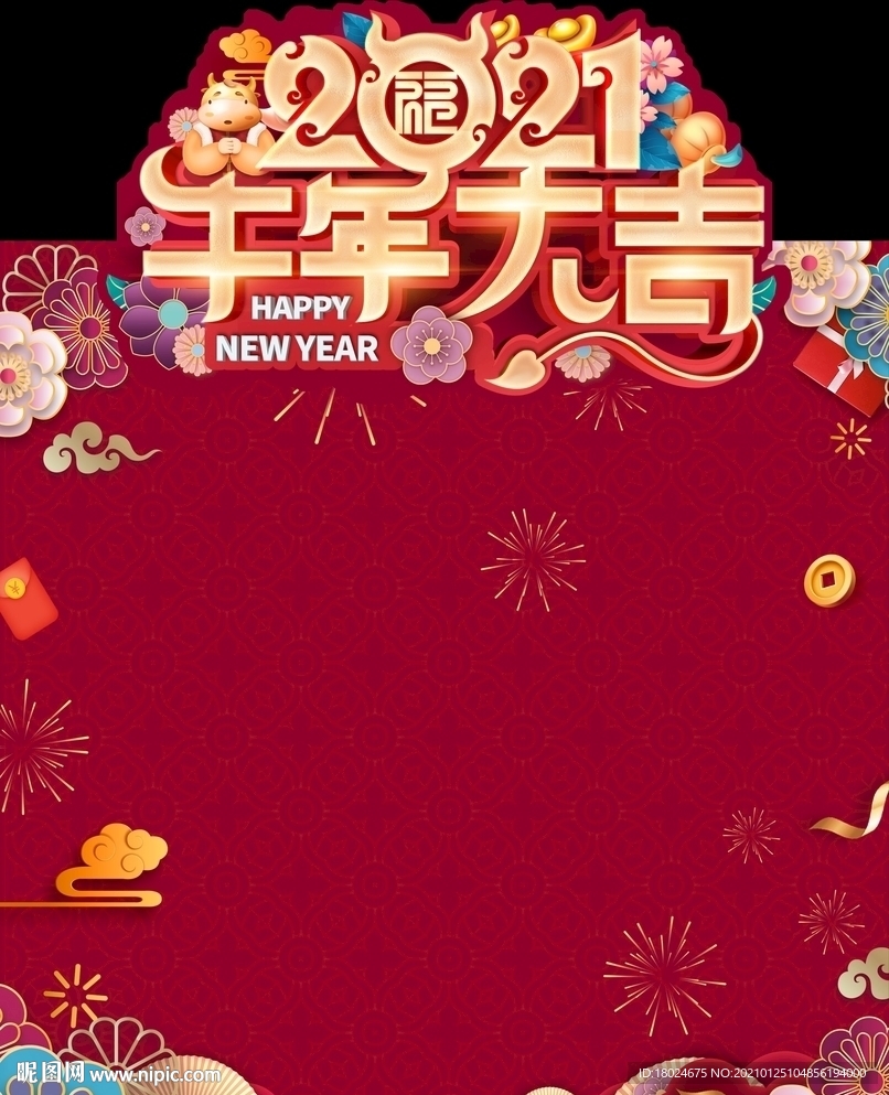 牛年堆头背景画面