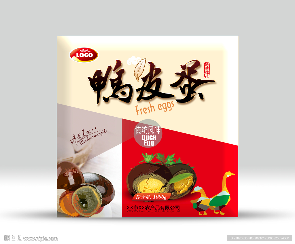 皮蛋包装