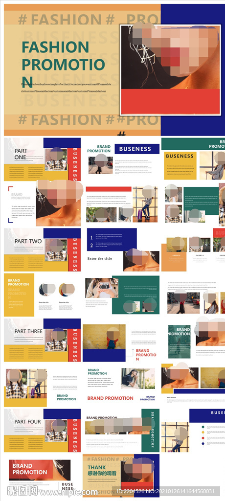 时尚文艺PPT画册素材