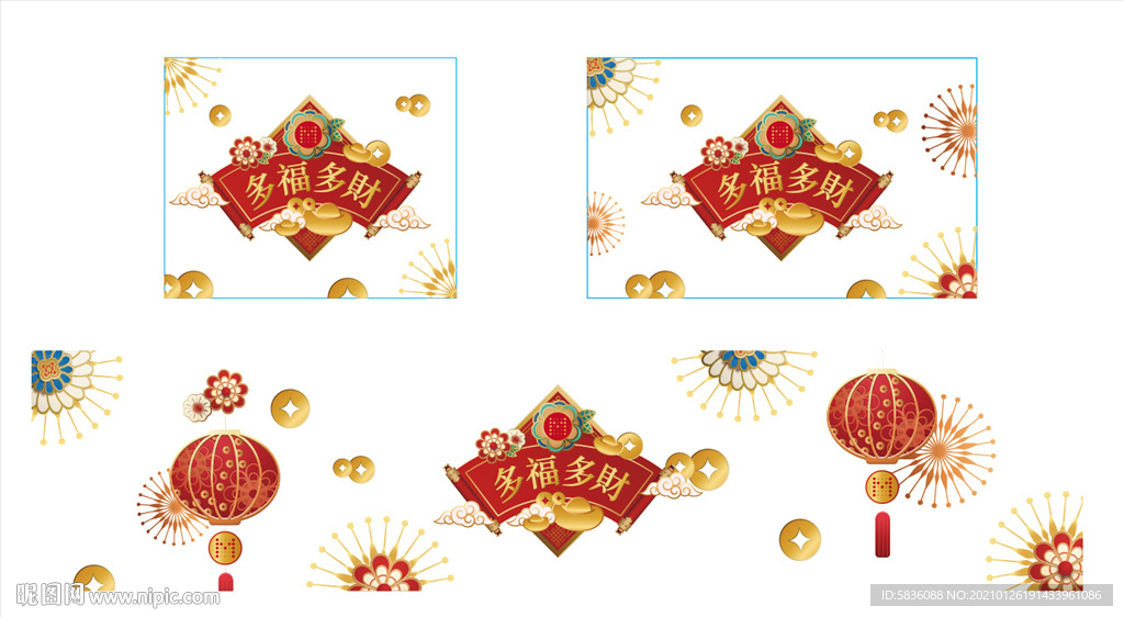 新年多福多财商场商铺玻璃装饰贴