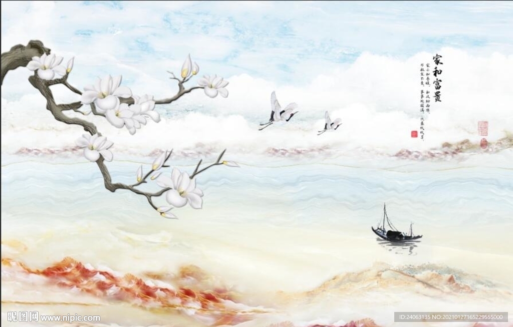 新中式玉兰家和富贵背景墙