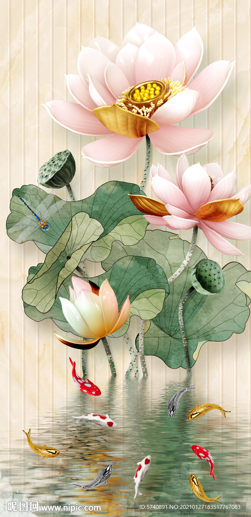 荷花九鱼玄关图