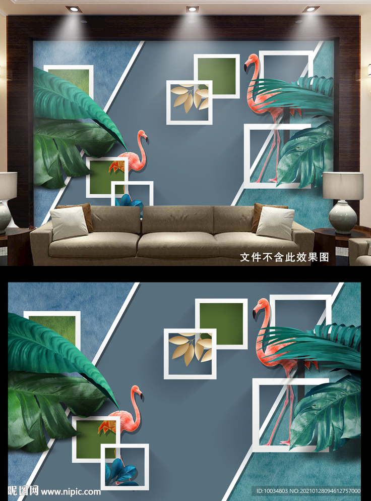 现代简约背景墙