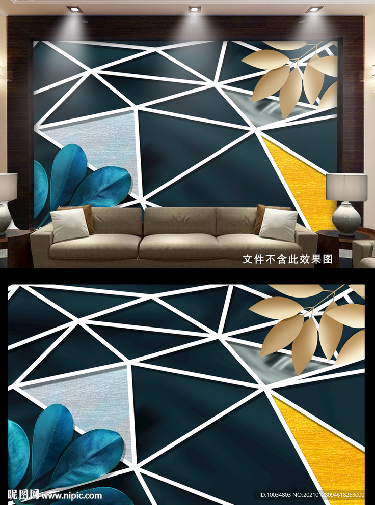 现代简约3D背景墙