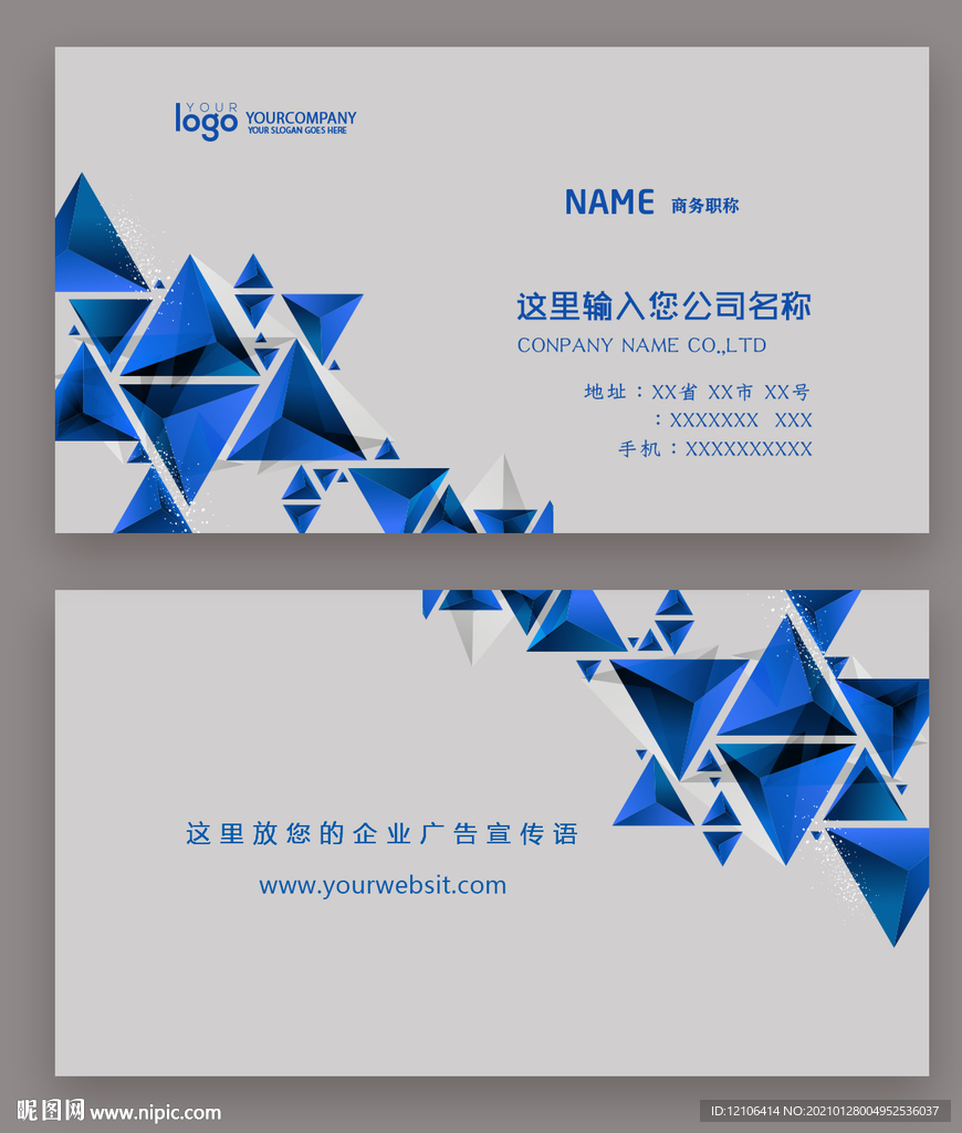 黑色质感大气名片