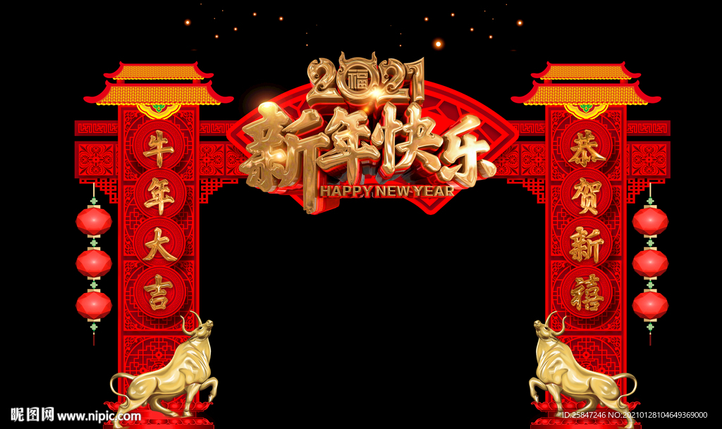 新年门头