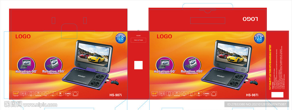 播放器包装彩盒