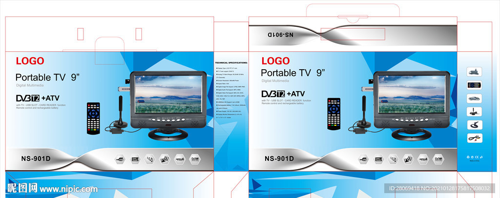 显示屏包装展开图