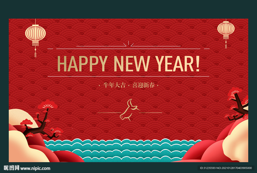 2021春节背景 牛年春节海报