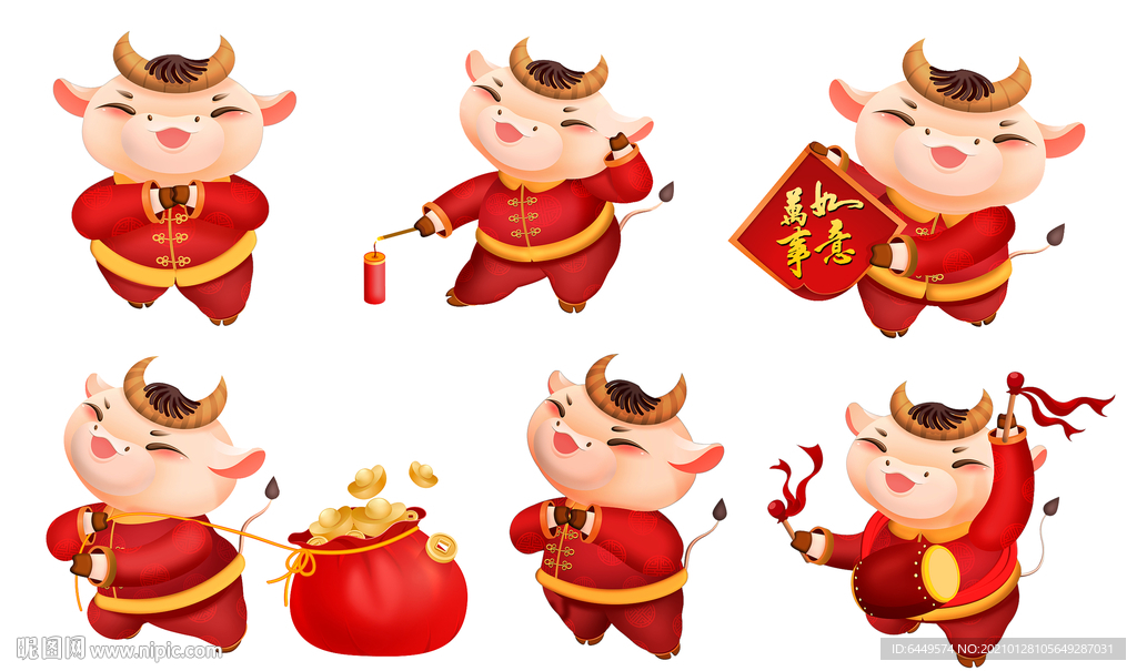 牛年卡通设计素材
