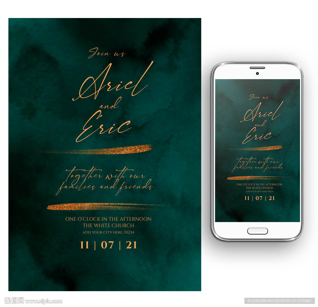 婚礼邀请函结婚请柬