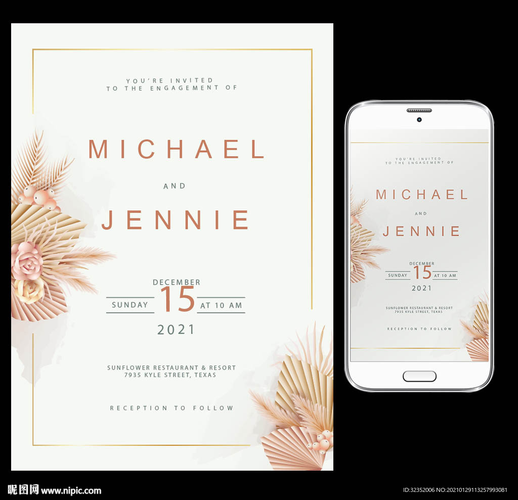 结婚请柬婚礼邀请函