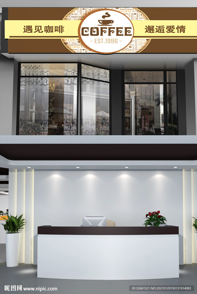 咖啡店招牌