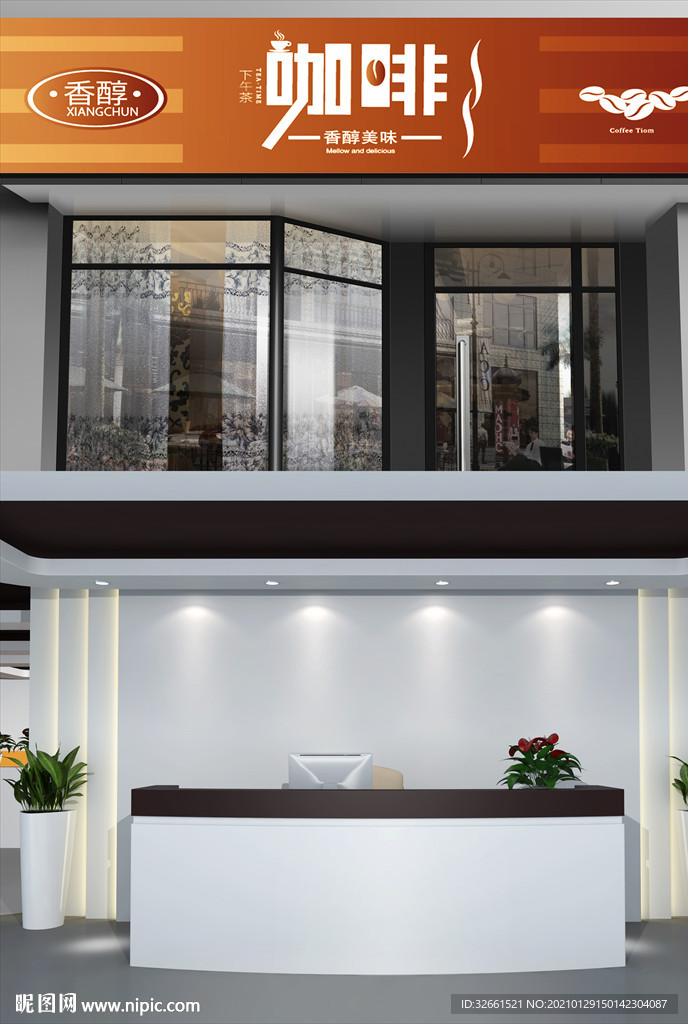 咖啡店招牌