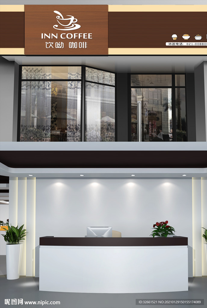 咖啡店招牌