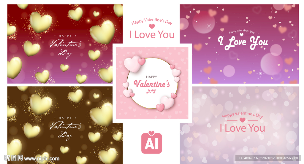 情人节 母亲节 妇女节矢量