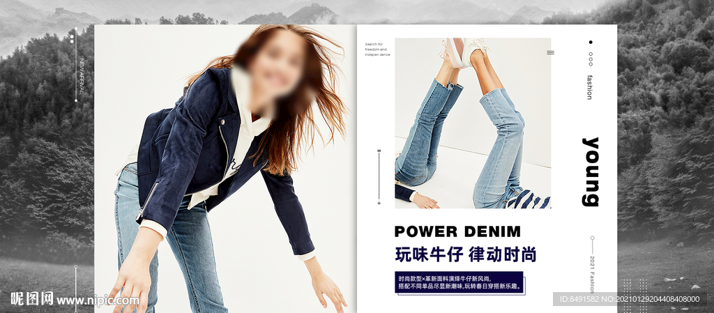 淘宝阿里女装海报