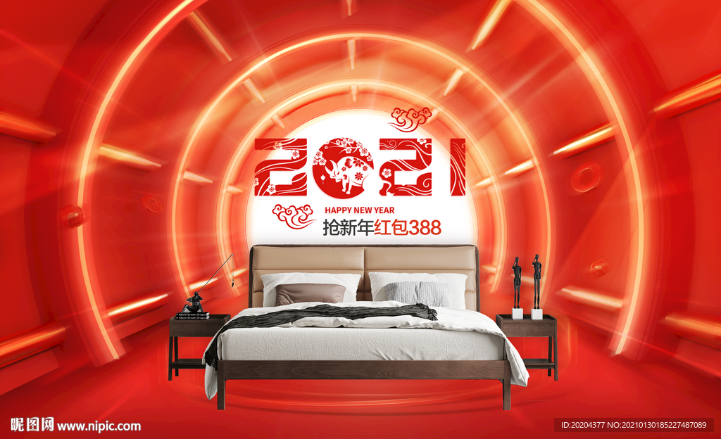 家具电商活动海报