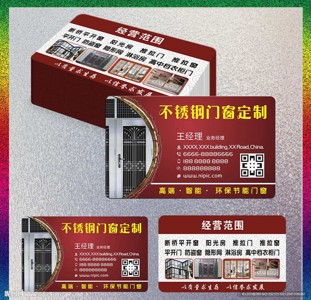 不锈钢工艺加工定制名片