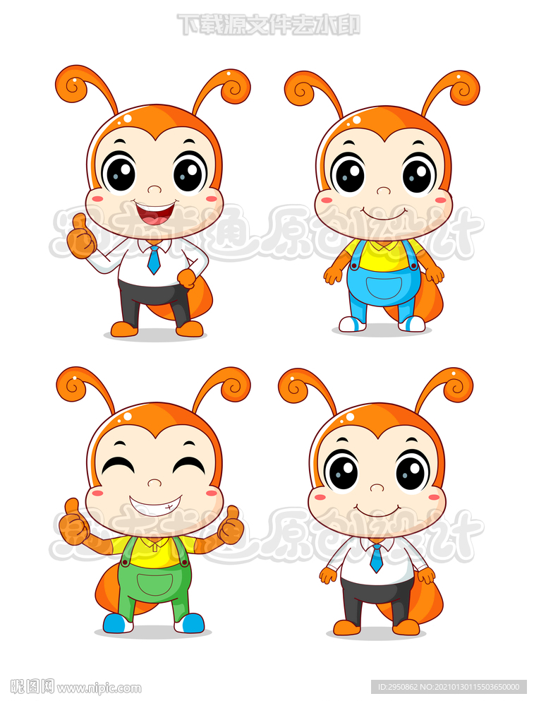 可爱卡通蚂蚁2021