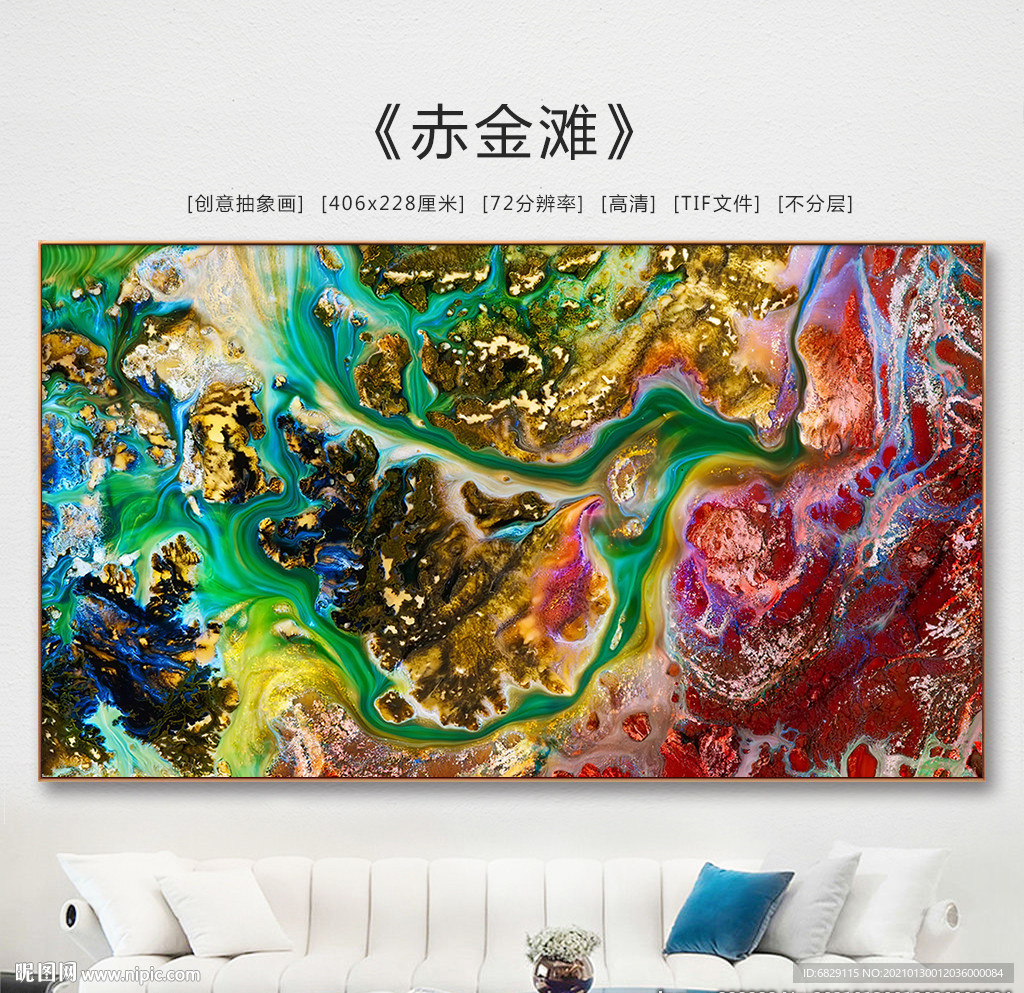 抽象油画 海滩风景装饰画