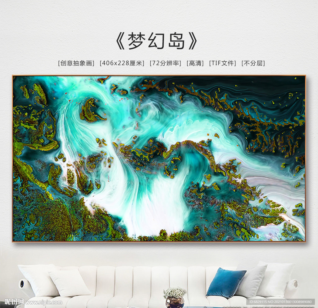 瀑布风景装饰画 抽象油画