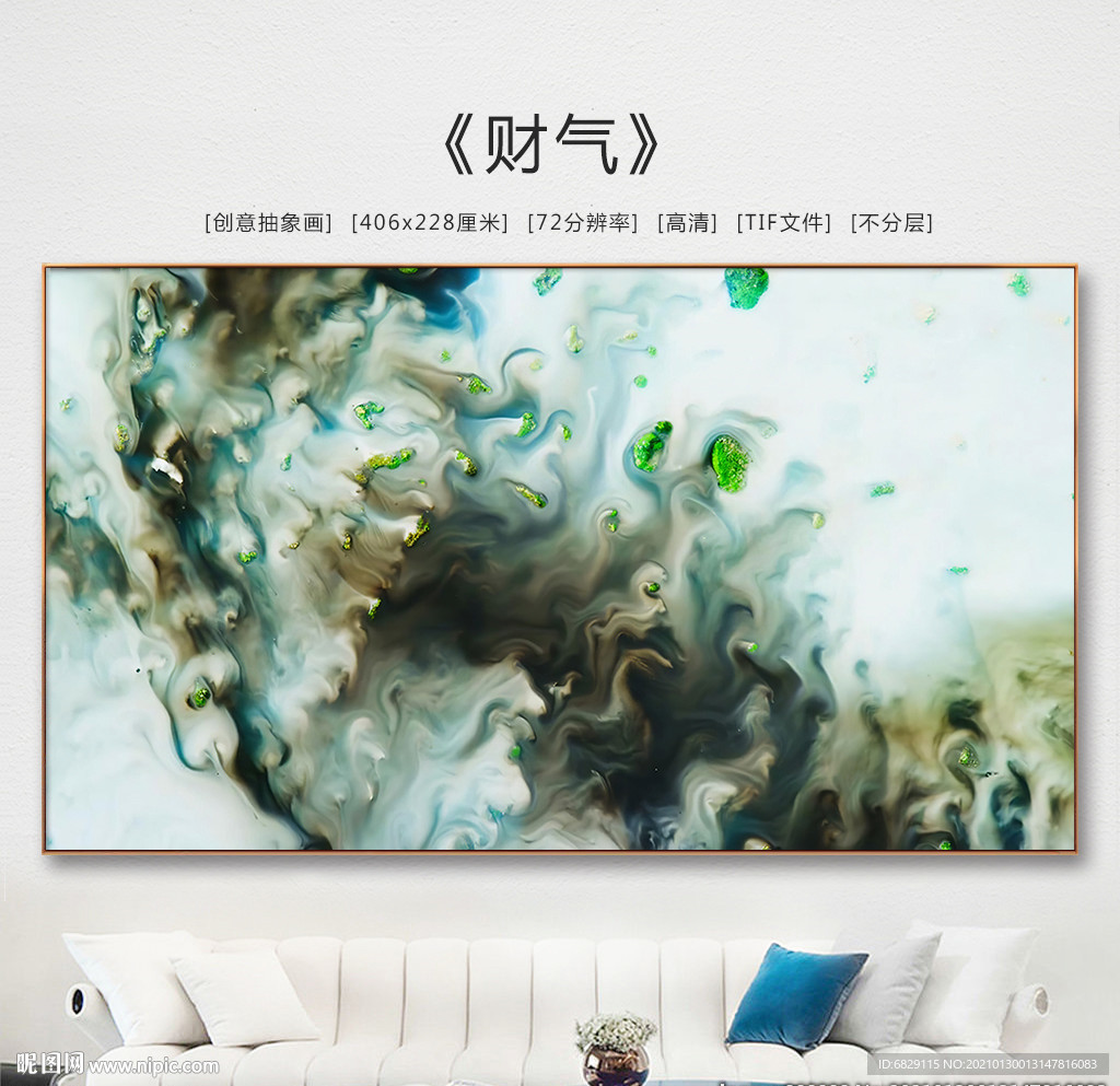 抽象画 装饰画 抽象油画