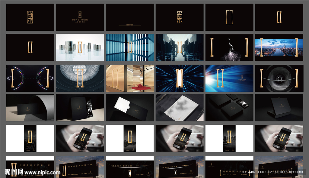 地产提案地产VI图片