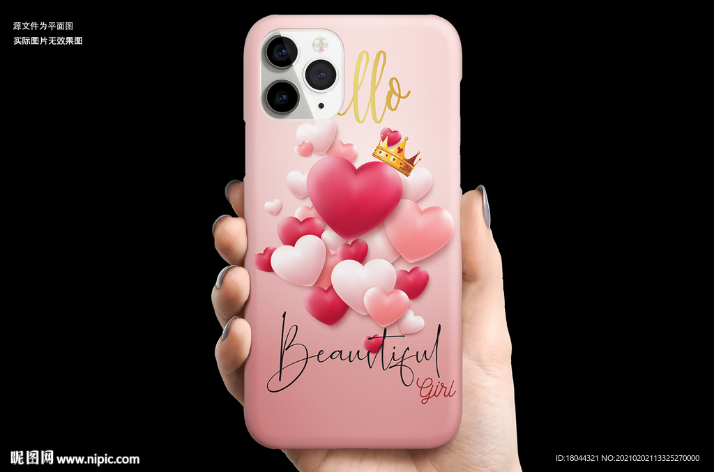 梦幻爱心英文皇冠手机壳图案