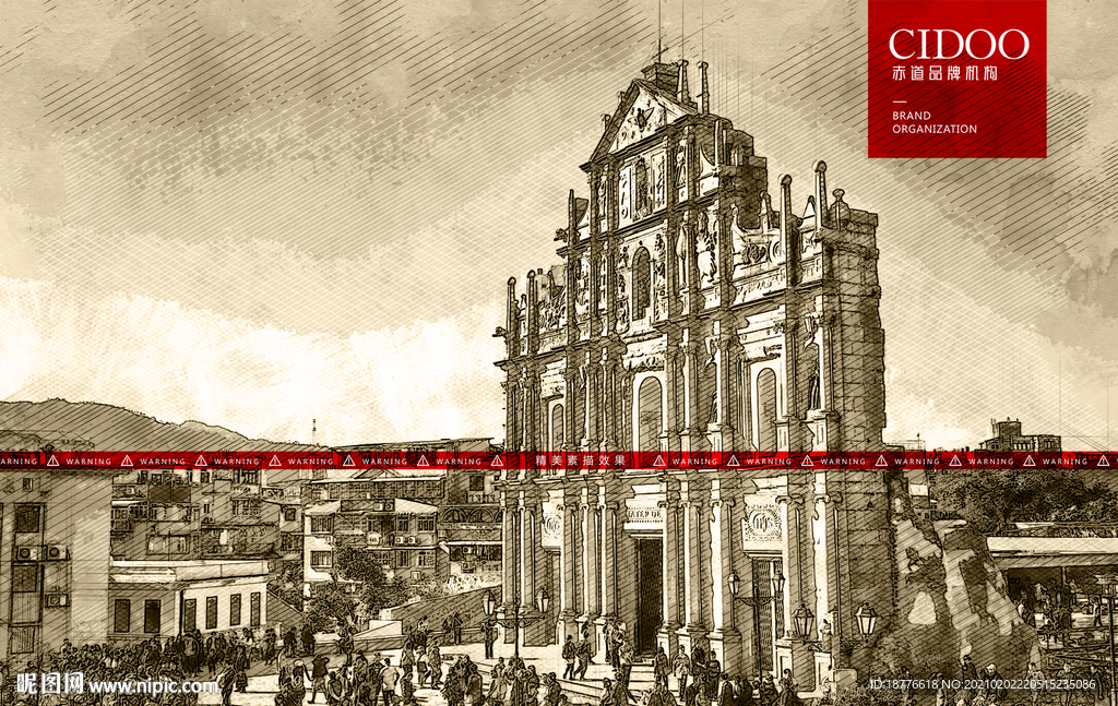 澳门大三巴牌坊