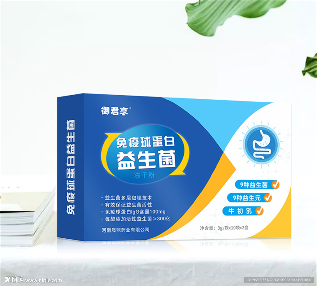 益生菌包装