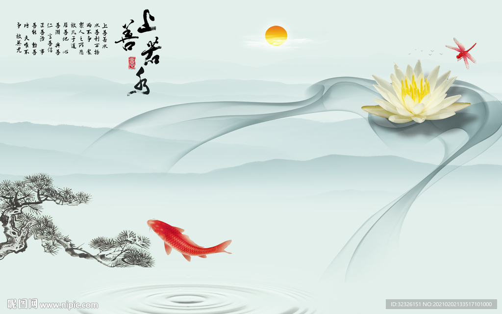 荷花轻奢新山水画 TIF分层