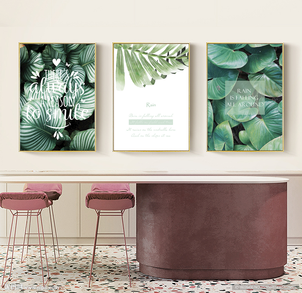 北欧小清新多肉植物照片墙装饰画