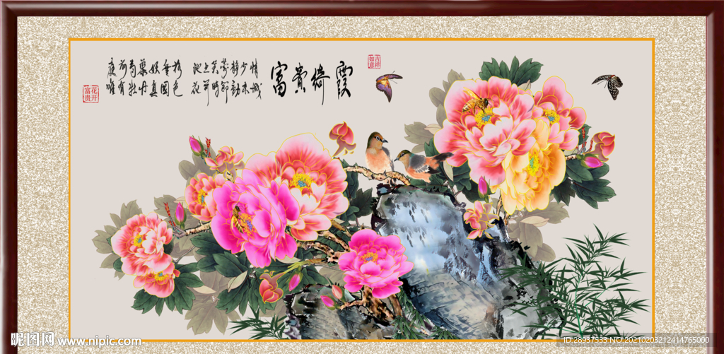 高清手绘牡丹装饰画