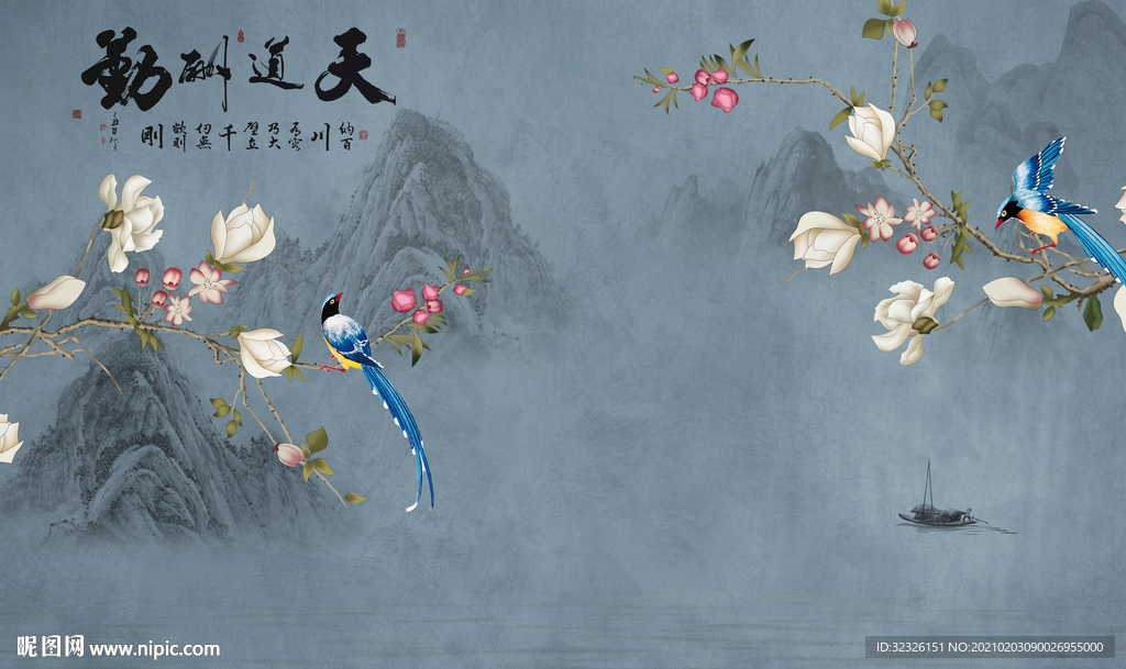 高清 爆款山水画 TIF分层