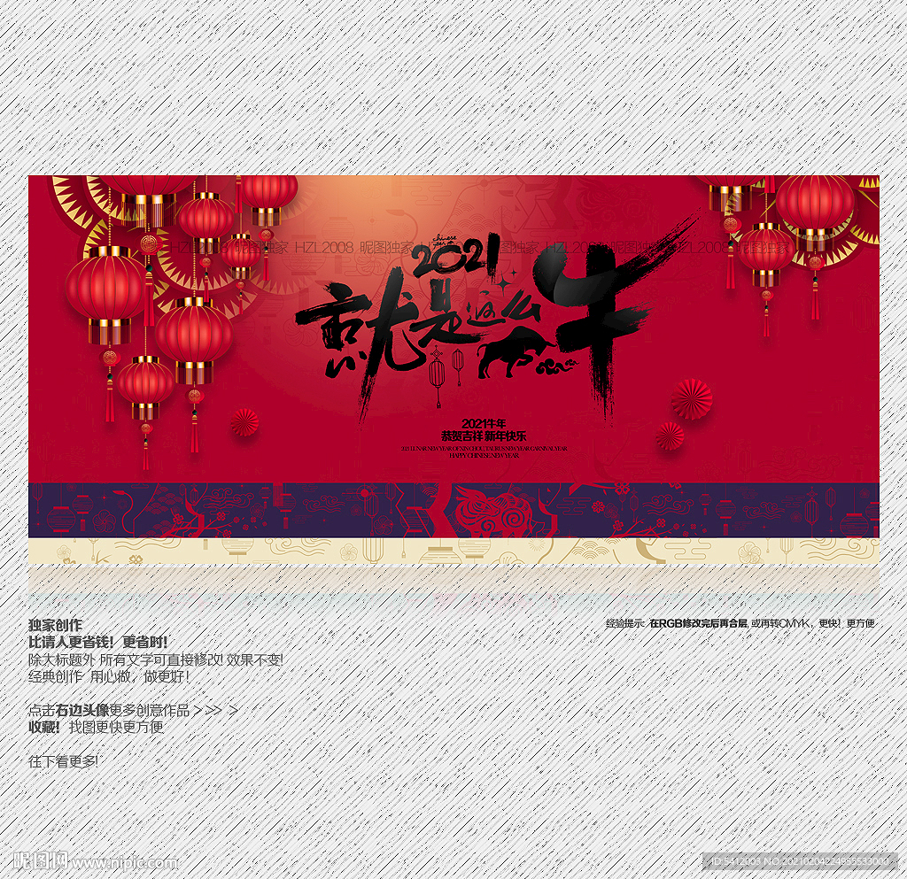 2021年 就是这么牛