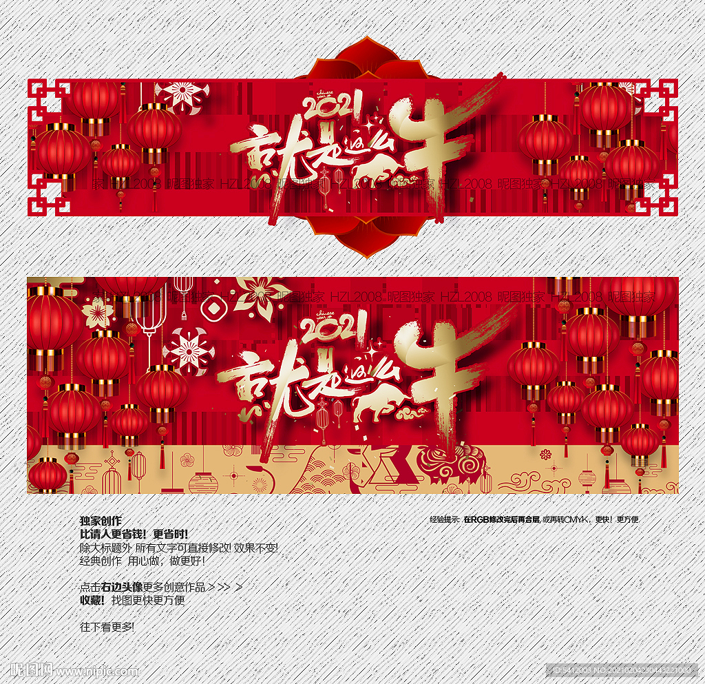 2021年 就是这么牛